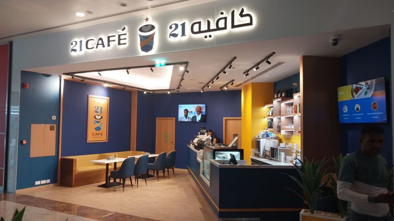 21cafe8